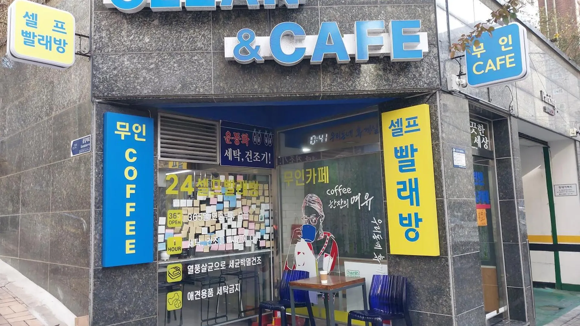 Kkachisan Station House Apartamento Seul 0*,  Coreia do Sul